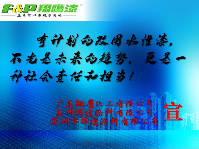 “禁油令”新标来了！墙面漆、木器漆、地坪漆等100多种涂料均受限！